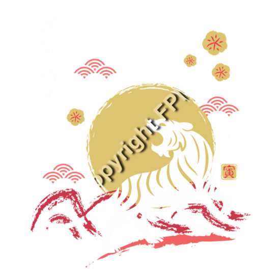 702 Year of the Tiger Thumbnail