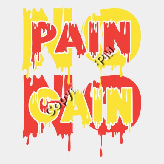 B669 No Pain No Gain Thumbnail