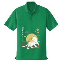 Dry Zone UV Micro Mesh Polo Thumbnail